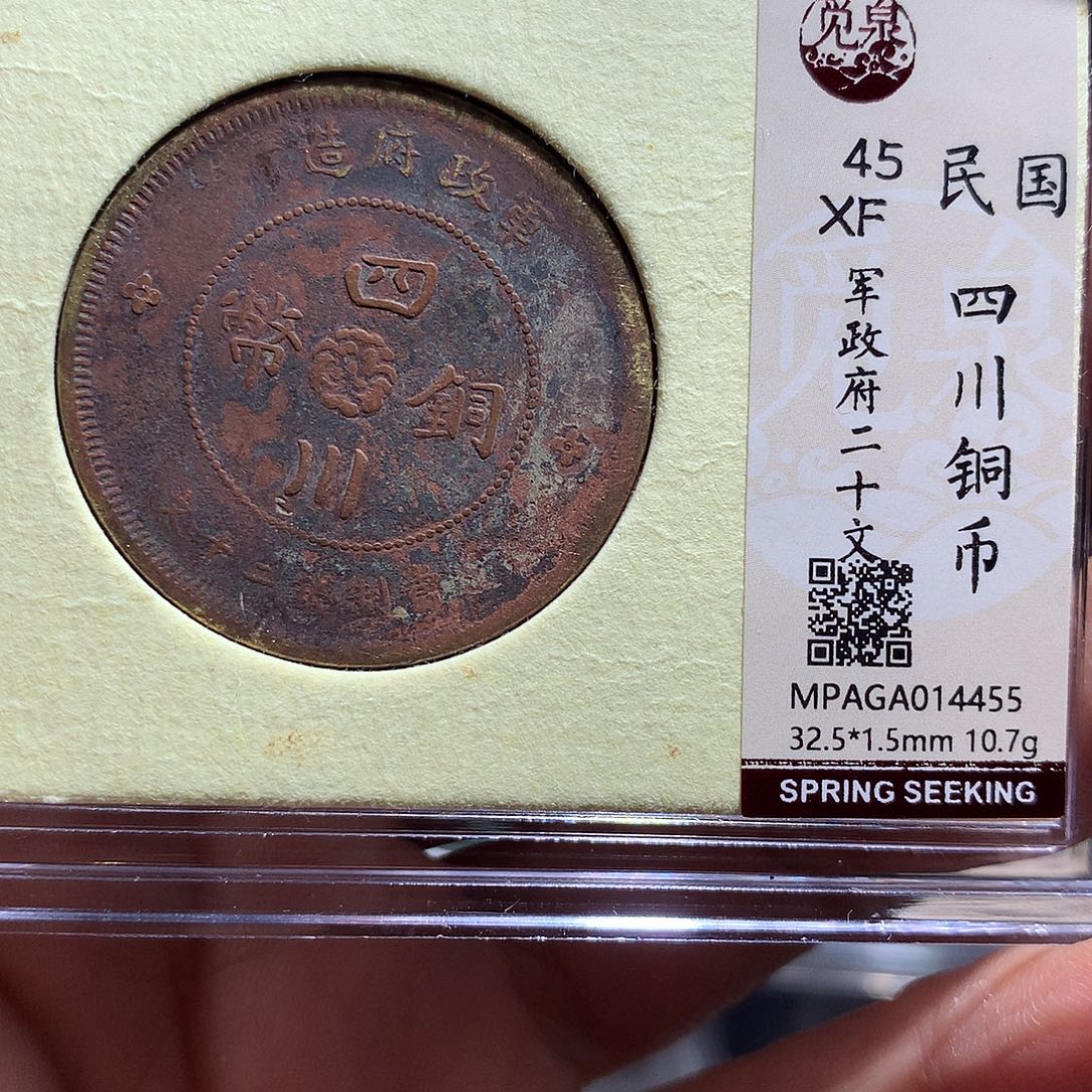 金属QY。钱钱钱钱钱钱4455