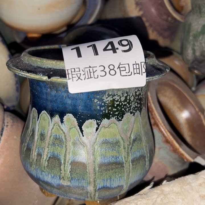 厂家直销瑕疵福利