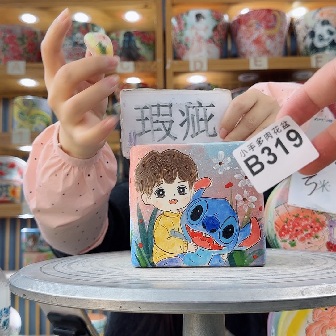 瓷片微瑕微瑕微瑕微瑕