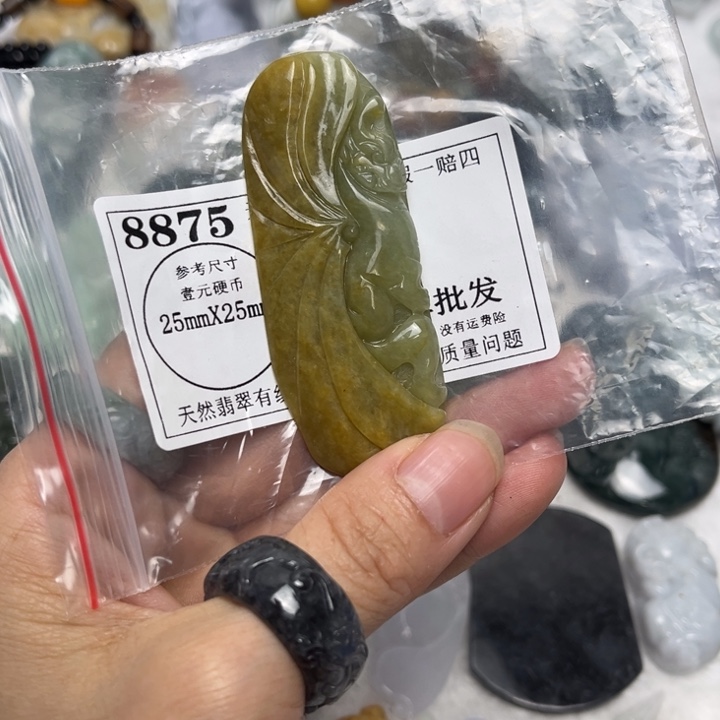 翡翠未镶嵌吊坠(不含链)8875