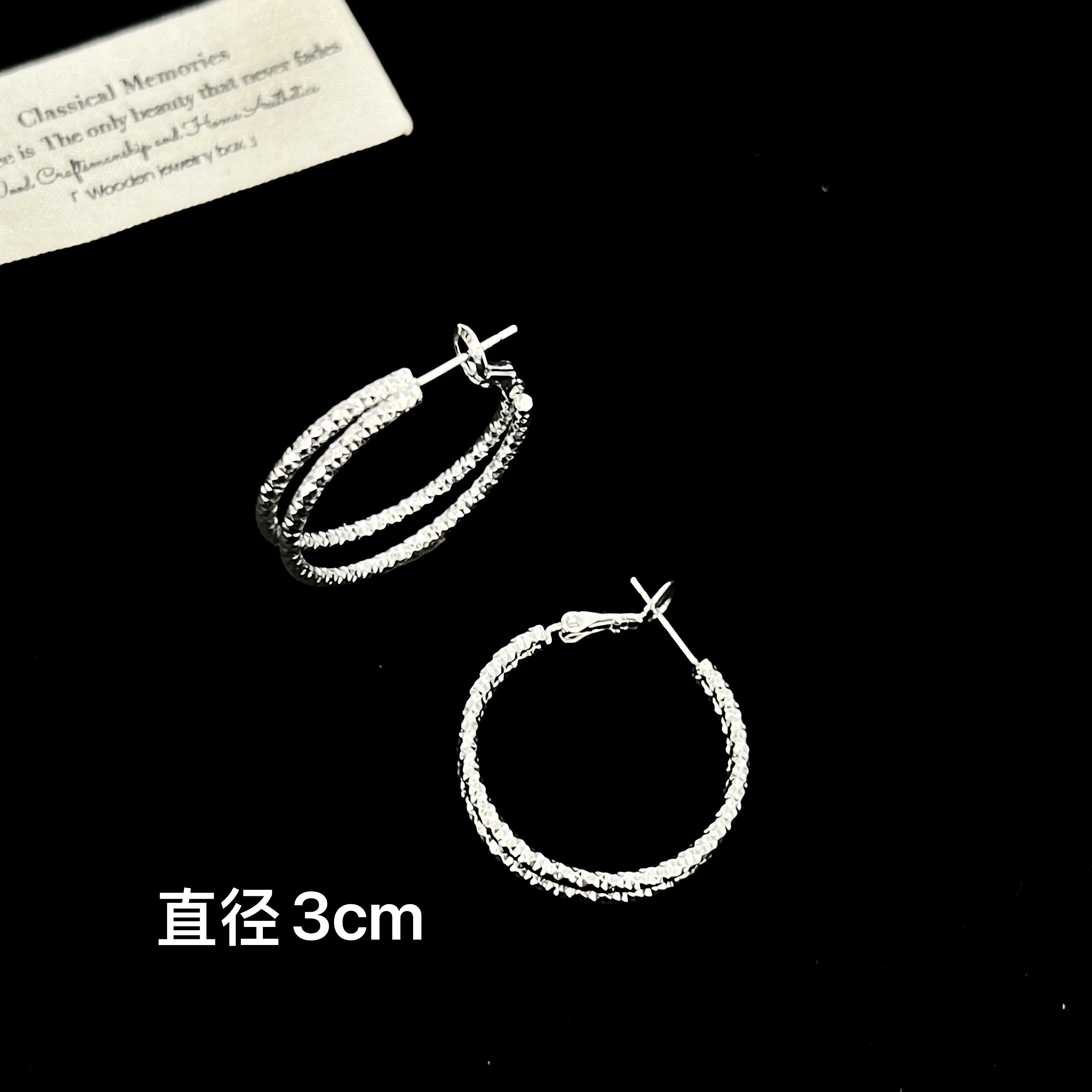 铜合金耳饰 韩国热卖款素银色双层耳圈3767