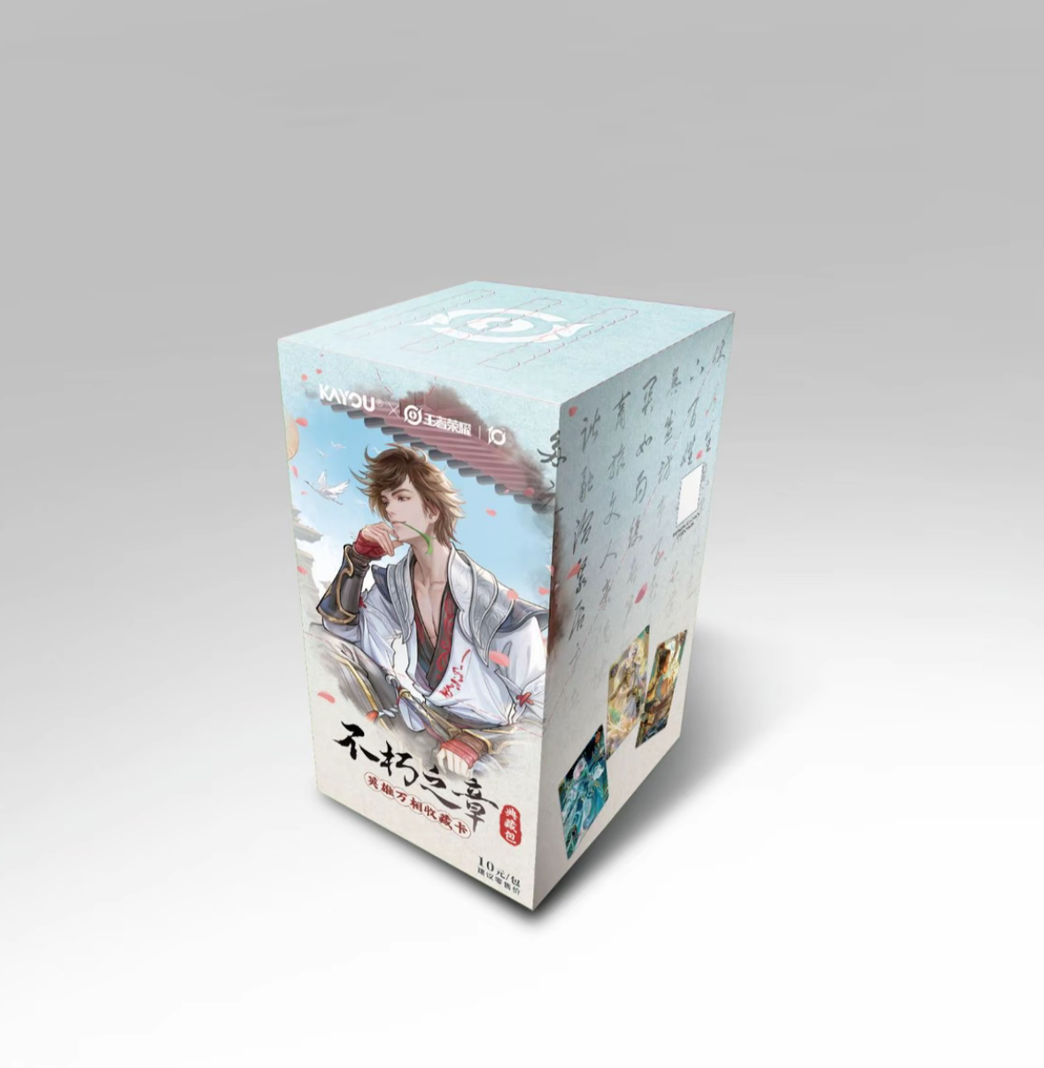 卡游【史诗/争锋+1浮浮】王者荣耀-英雄万相收藏卡-典藏包-Nick