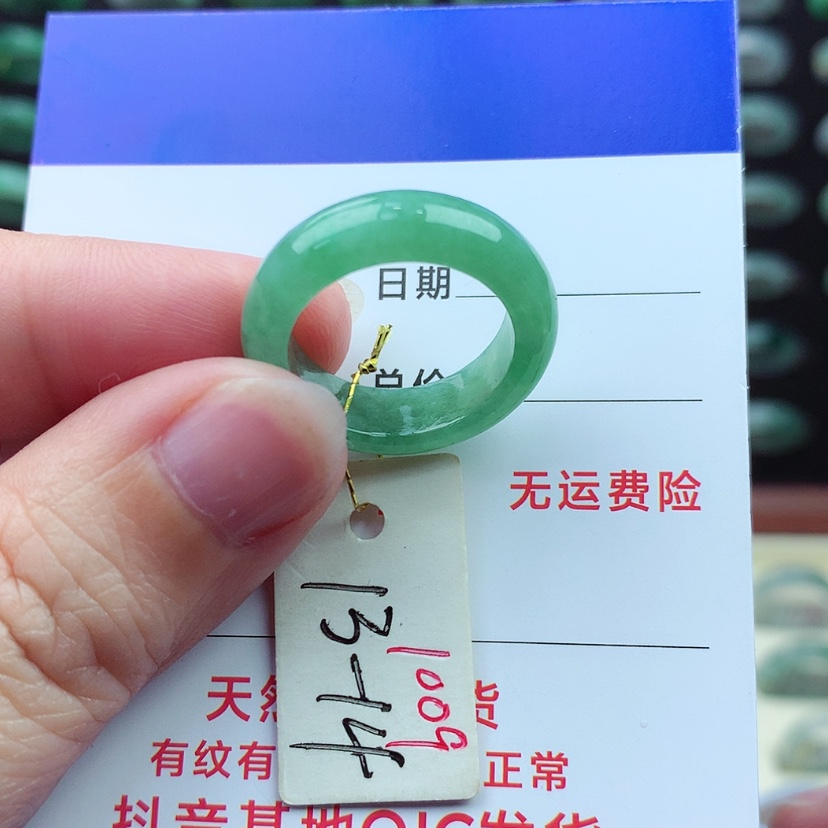 【闪购商品】翡翠戒指未镶嵌）