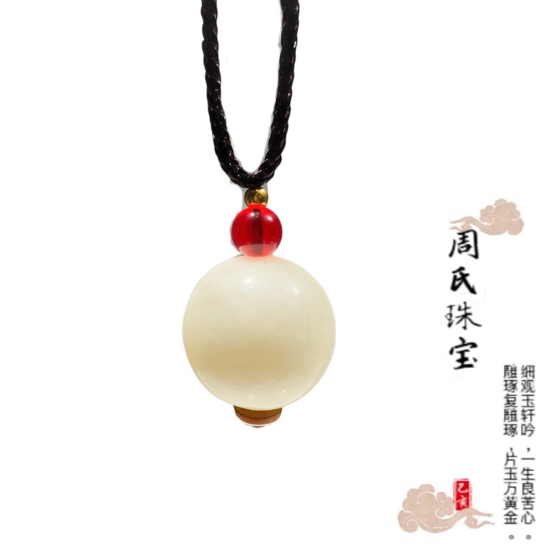 【基地质检发货】天然和田玉珠圆玉润吊坠【喜】