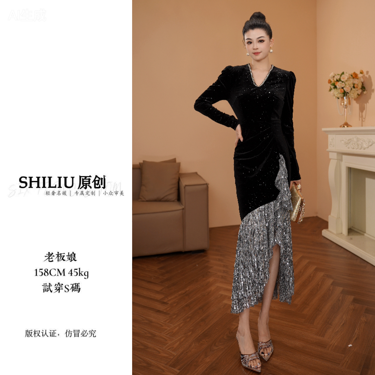 【十六定制】女装法式V领修身显瘦不规则连衣裙黑色21528