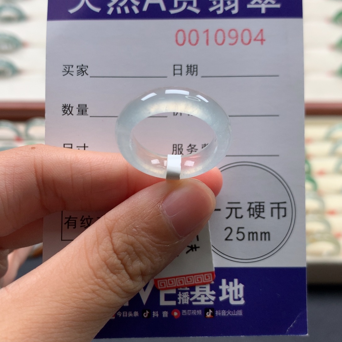 手***6未镶嵌戒圈翡翠14圈口