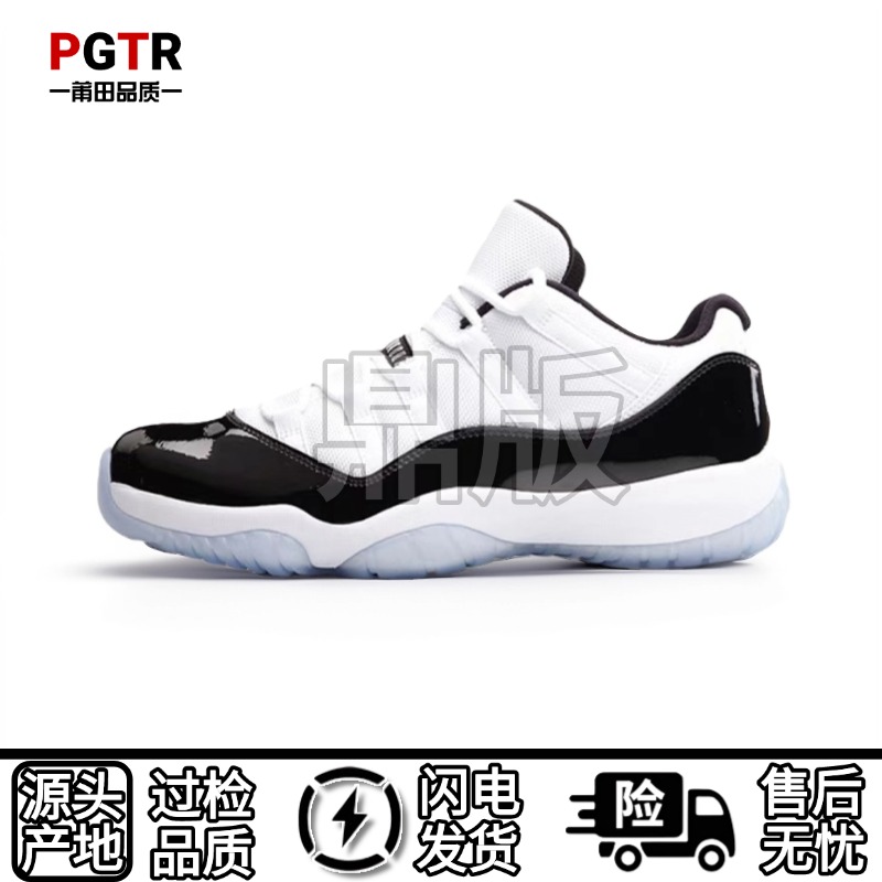 【天花板】绿X版J11低帮鞋男女百搭厚底运动休闲板鞋潮