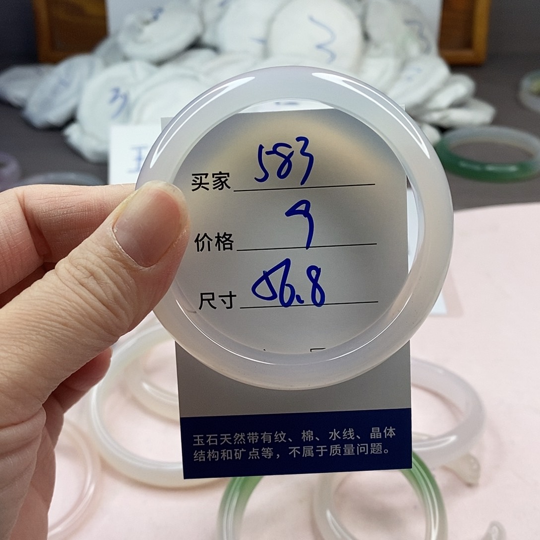 玛瑙/玉髓手镯未镶嵌583