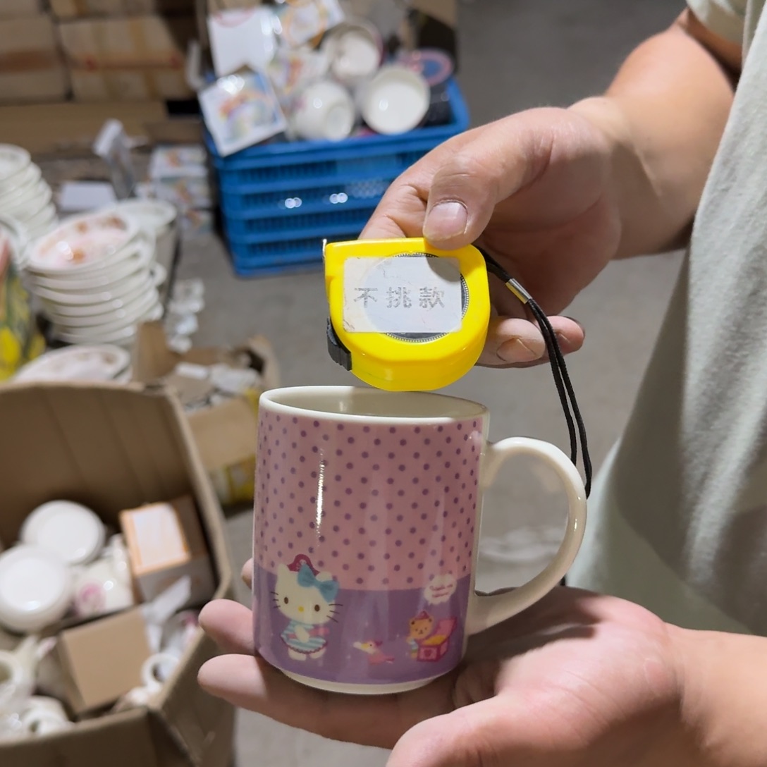 仓库直播瑕疵处理