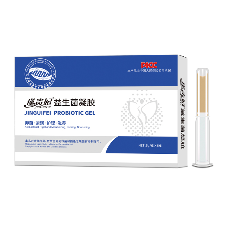 瑾贵妃益生菌凝胶护理