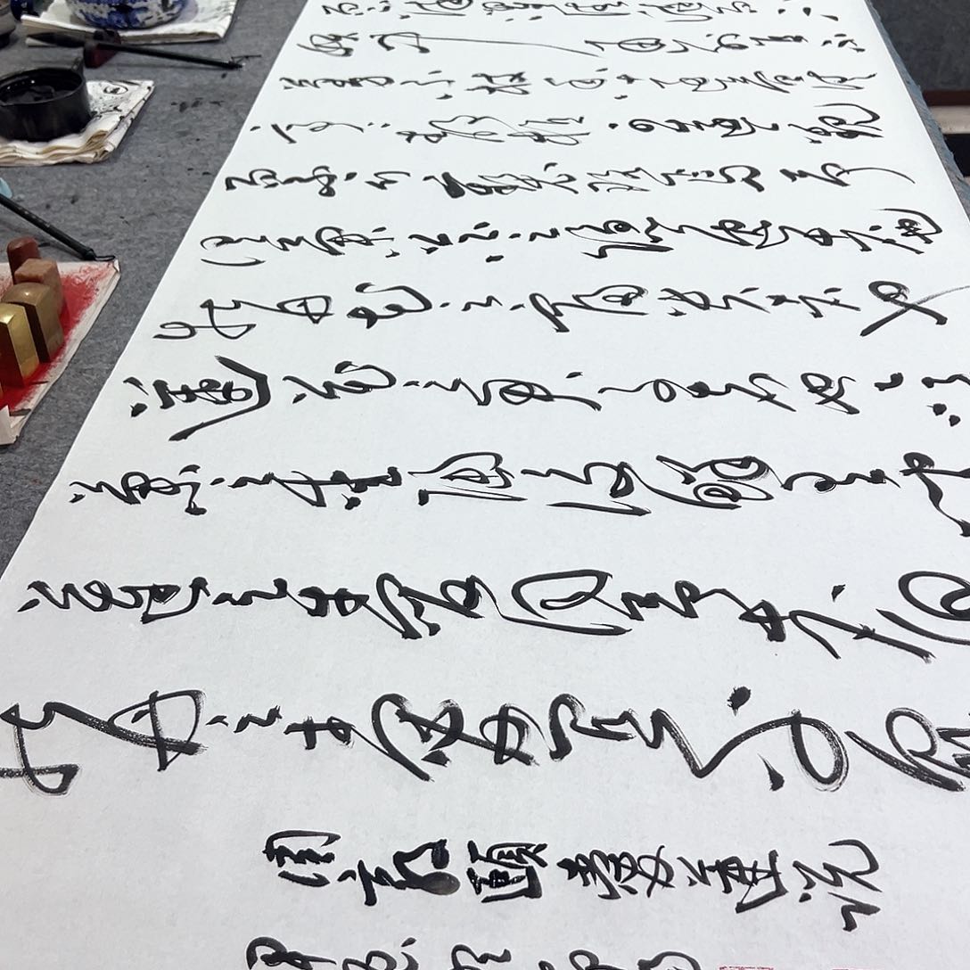 书法邓钧书法作品爱莲说