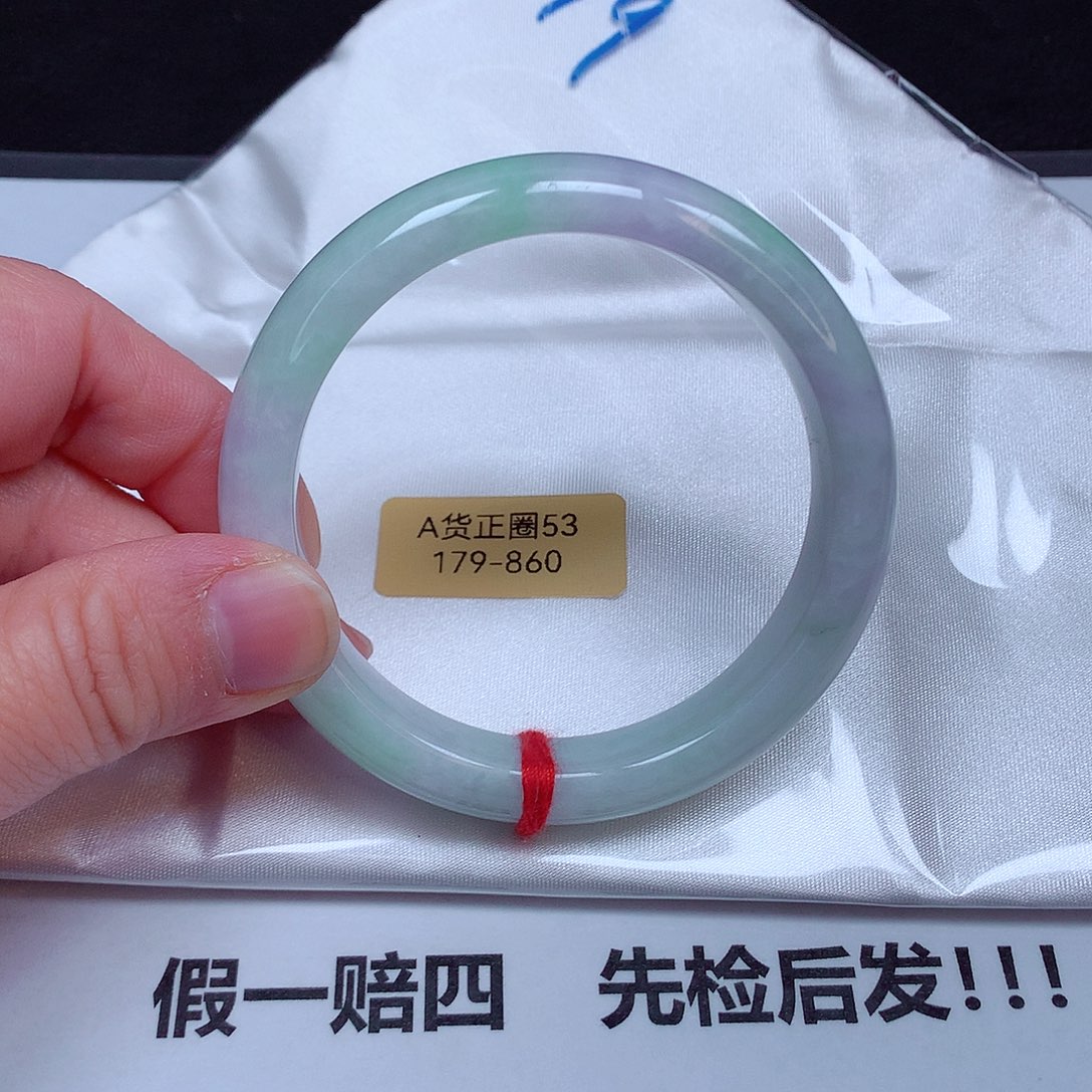 翡翠手镯未镶嵌179号