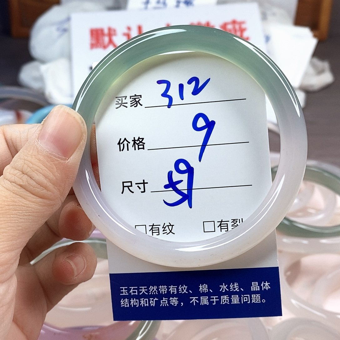 手镯玛瑙/玉髓未镶嵌312