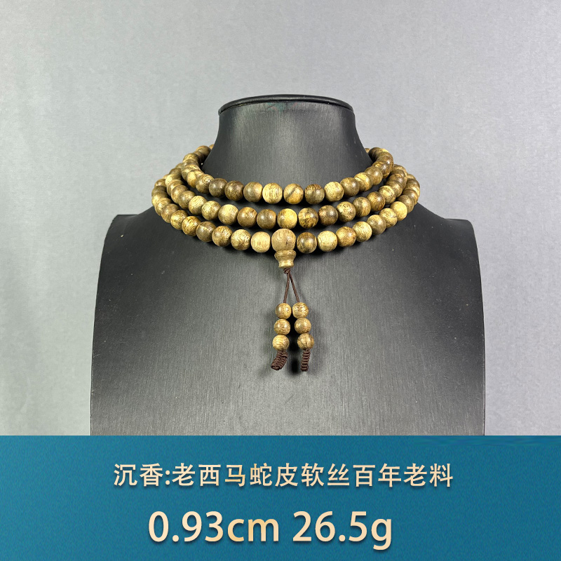 87915 老西马蛇皮软丝百年老料 沉香
