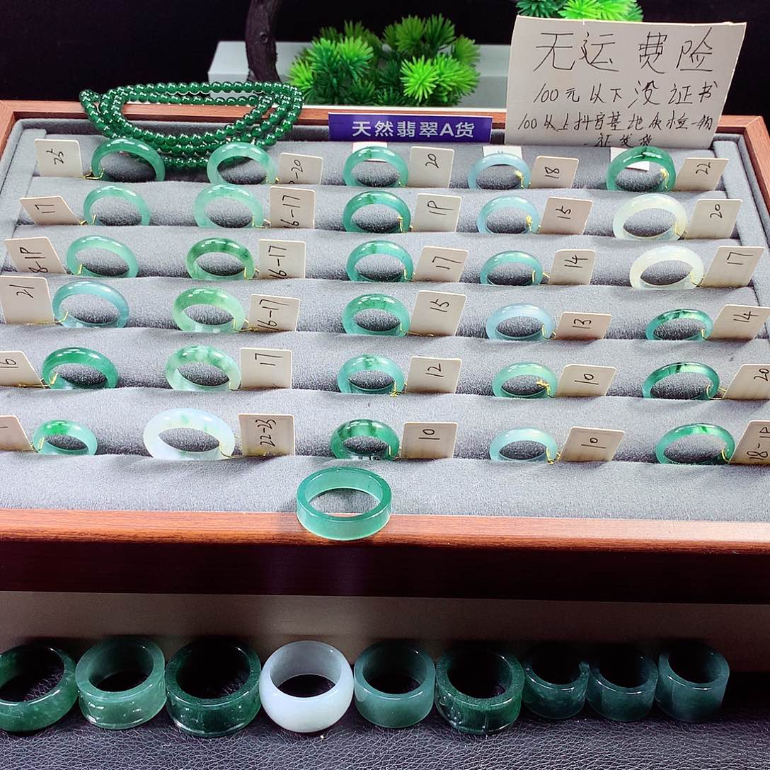 翡翠未镶嵌戒指天然a货