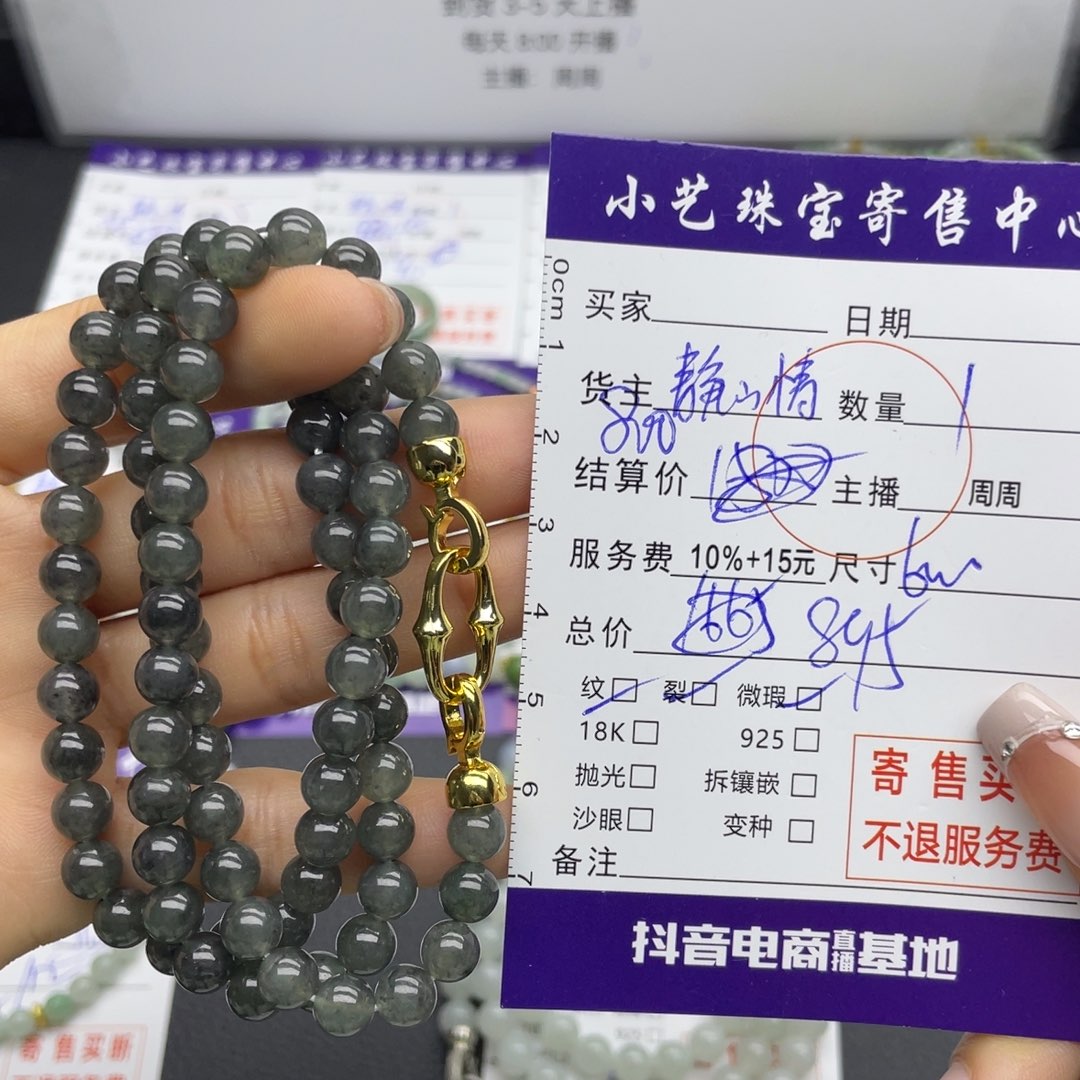 翡翠手串未镶嵌手串