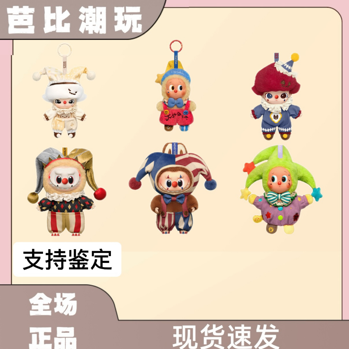 （确认款）小丑版送女朋友万圣节礼物