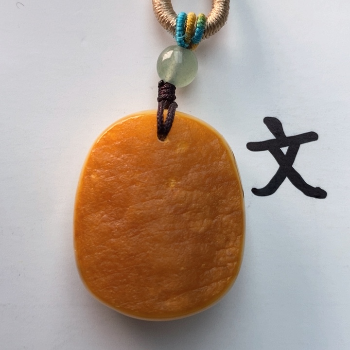 琥珀珠宝奇石未镶嵌天然57