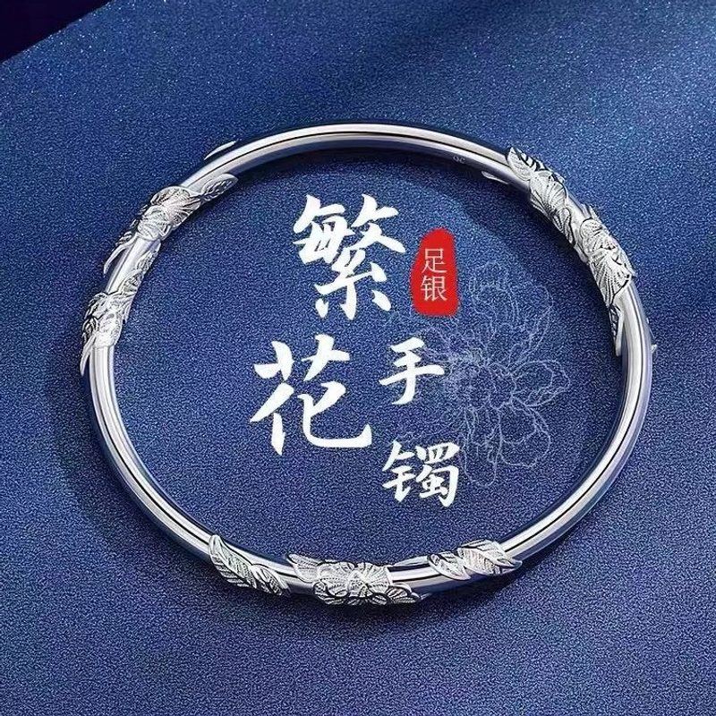 足银手镯 繁花似锦银手镯女款纯银999实心闭口银镯子情人节送女友