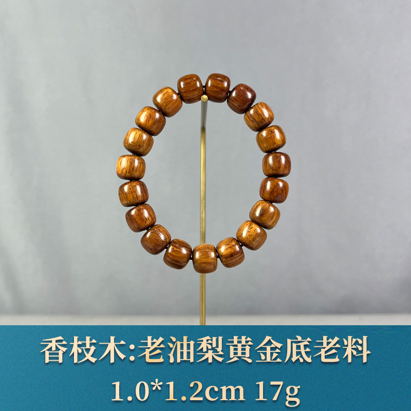 92542 老油梨黄金底老料 香枝木
