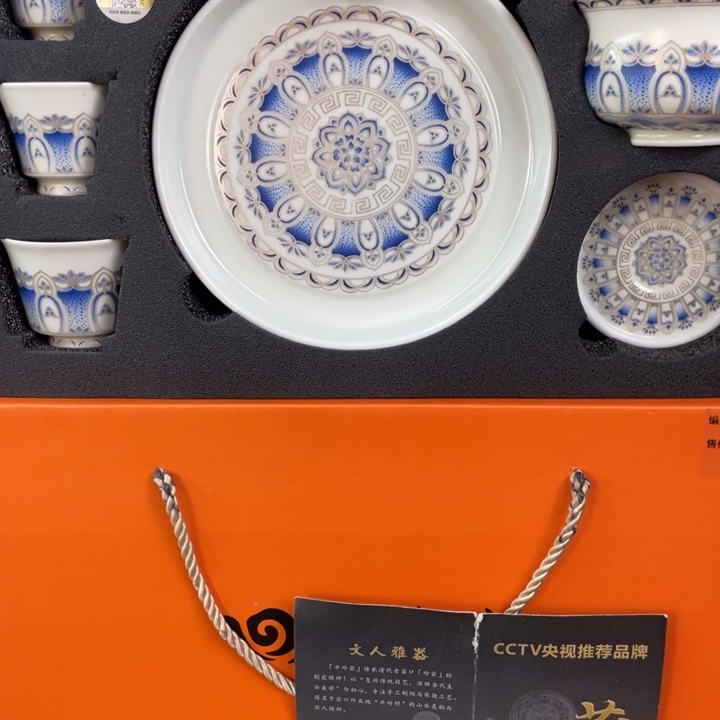 景德镇陶瓷盖碗茶具
