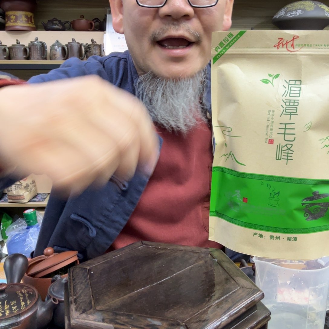 壶坭兴陶直播老韩