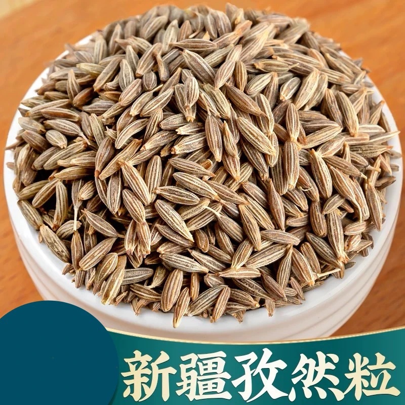 25年新货正宗新疆孜然颗粒饱满家用调味烧烤粉料烤羊肉撒料可打粉