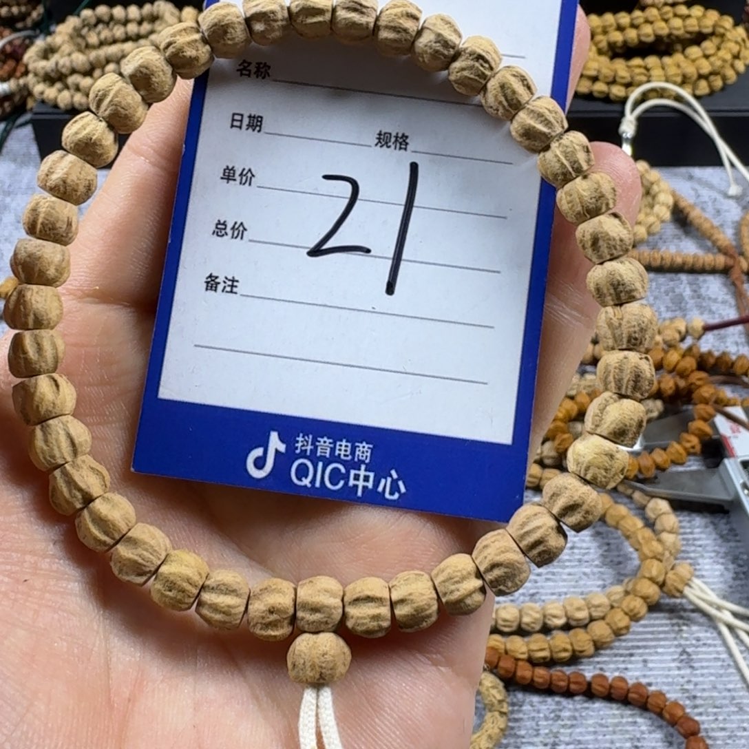 柏香籽/百香籽手串故****丶21