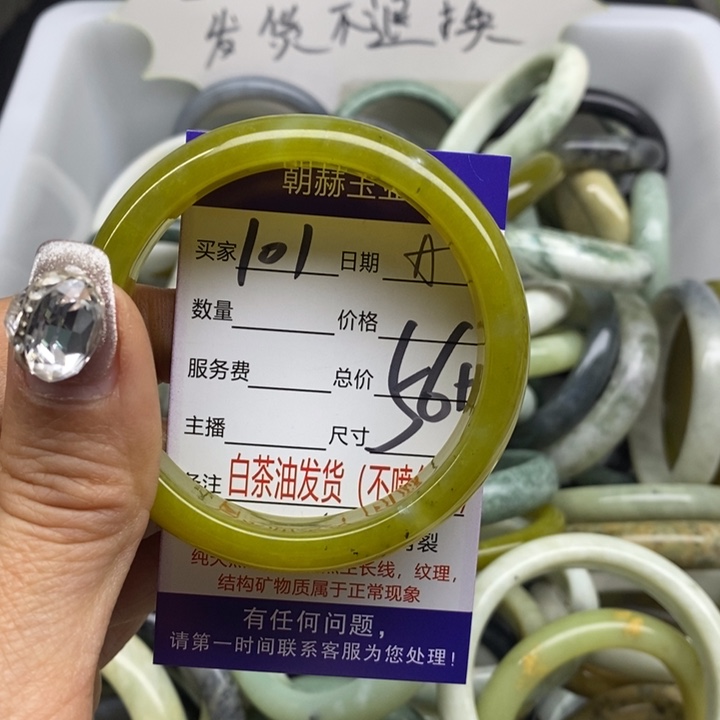 蛇纹石玉手镯未镶嵌