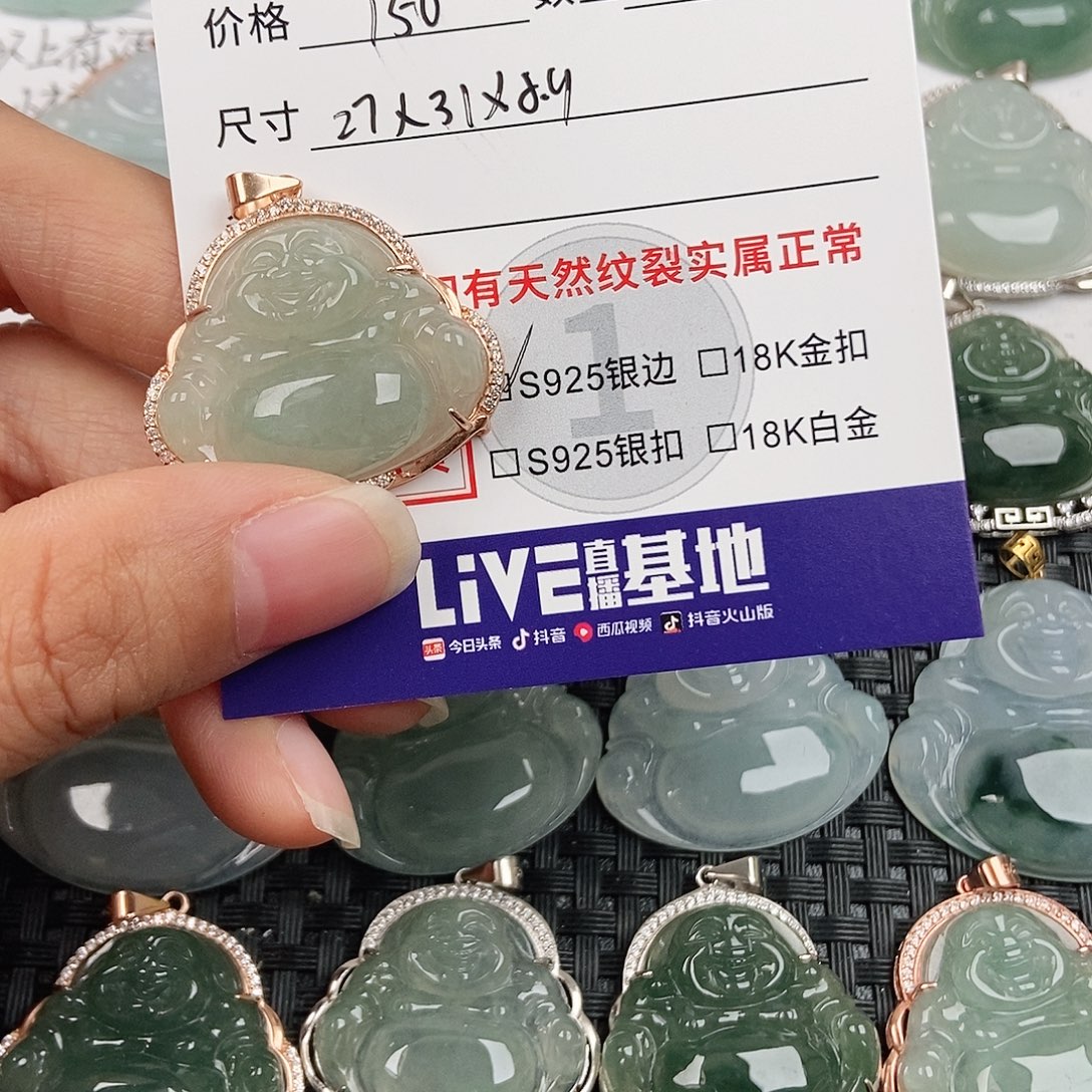 翡翠银S925镶嵌颈饰