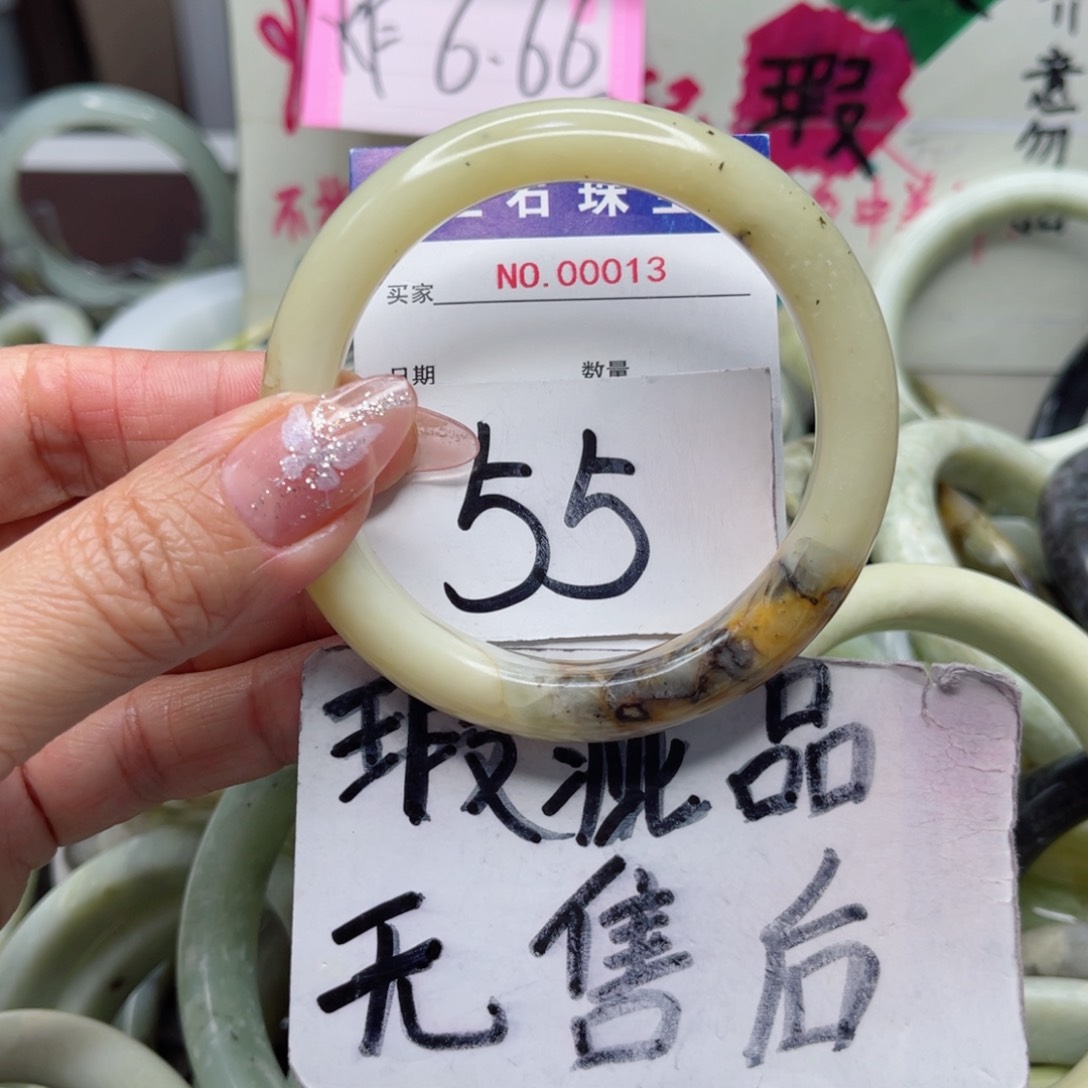蛇纹石玉手镯未镶嵌