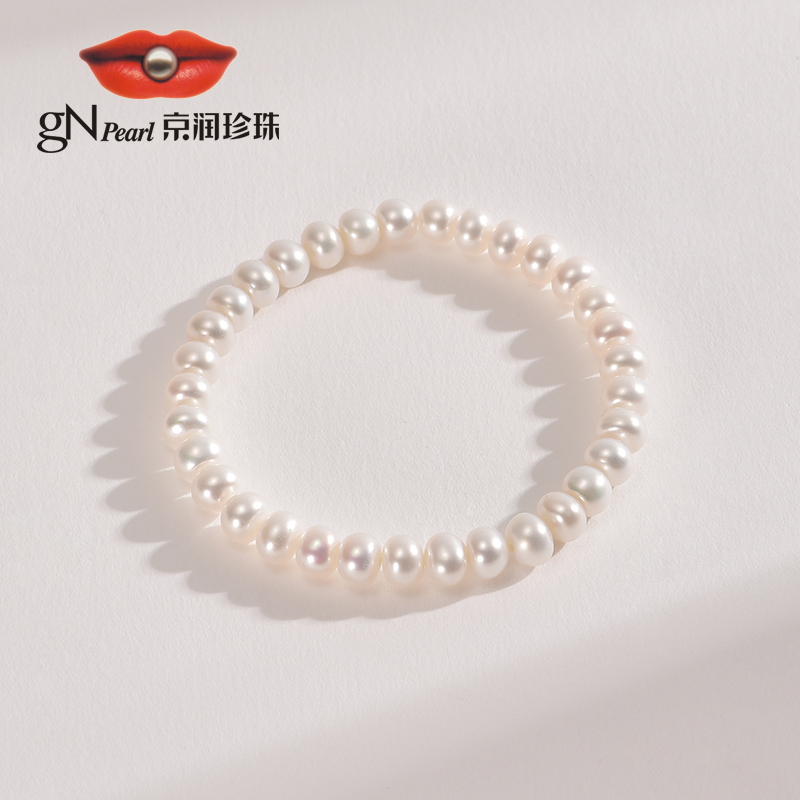 【官方】京润珍珠 云星 淡水珍珠手链4-5mm白色近圆形经典手链