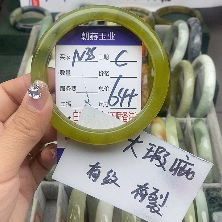 蛇纹石玉未镶嵌手镯