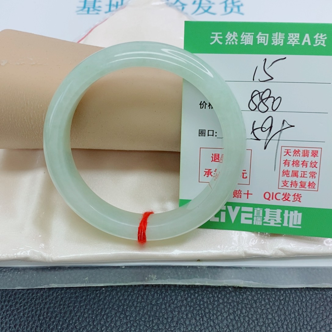 N****翡翠未镶嵌手镯天然翡翠15