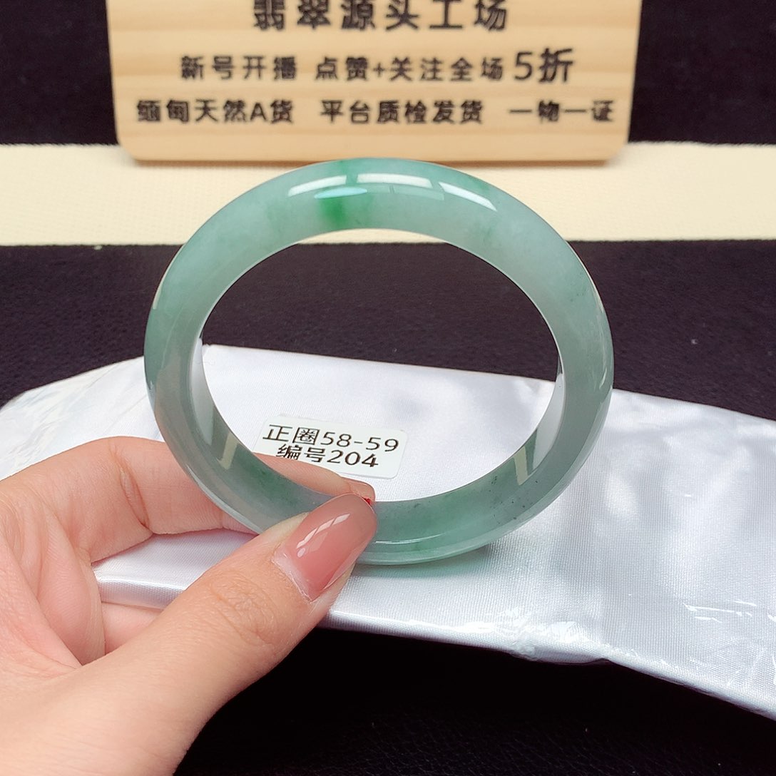 翡翠手镯未镶嵌204号