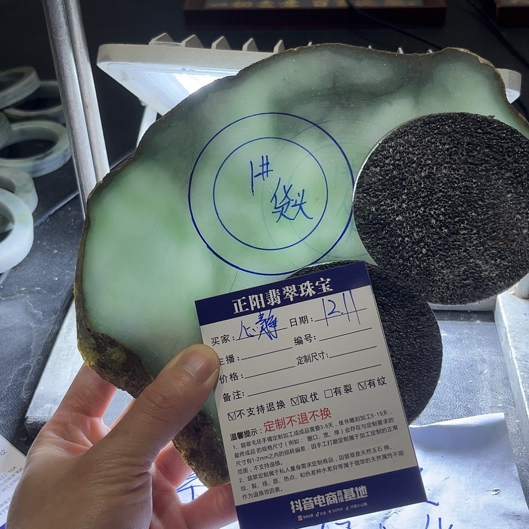 心***静定制翡翠未镶嵌手镯