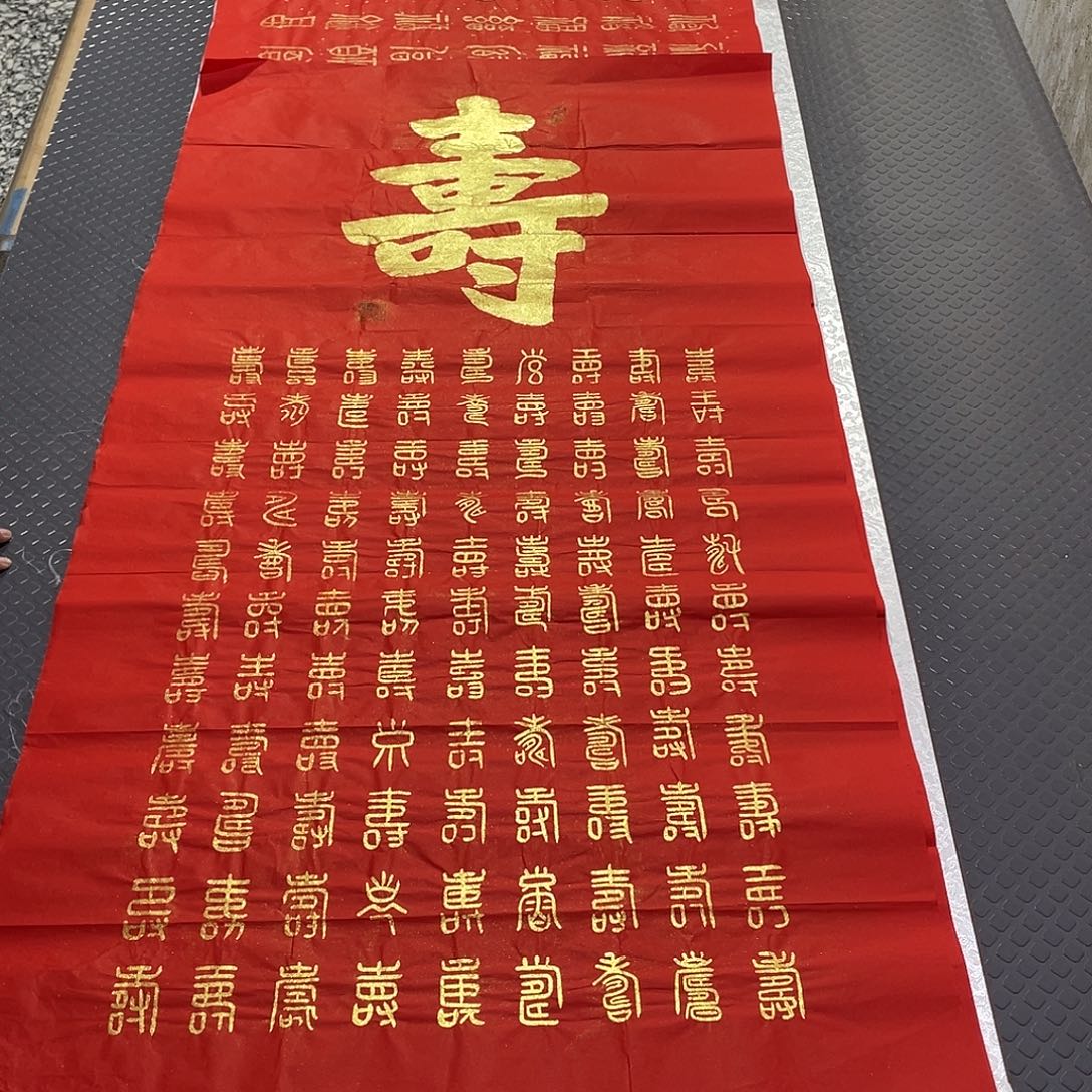 书法老师真人手写43