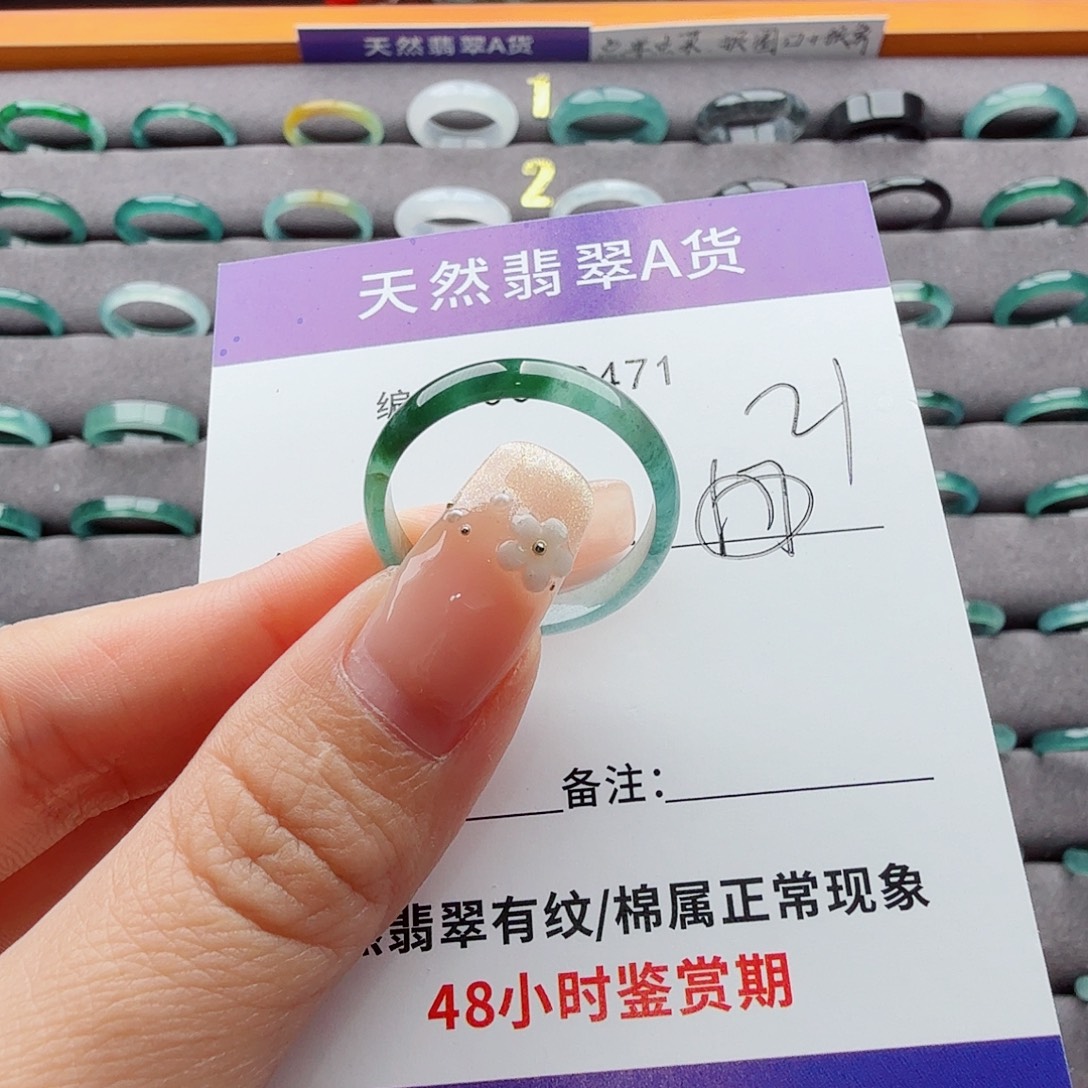 悠***在翡翠未镶嵌戒指翡翠