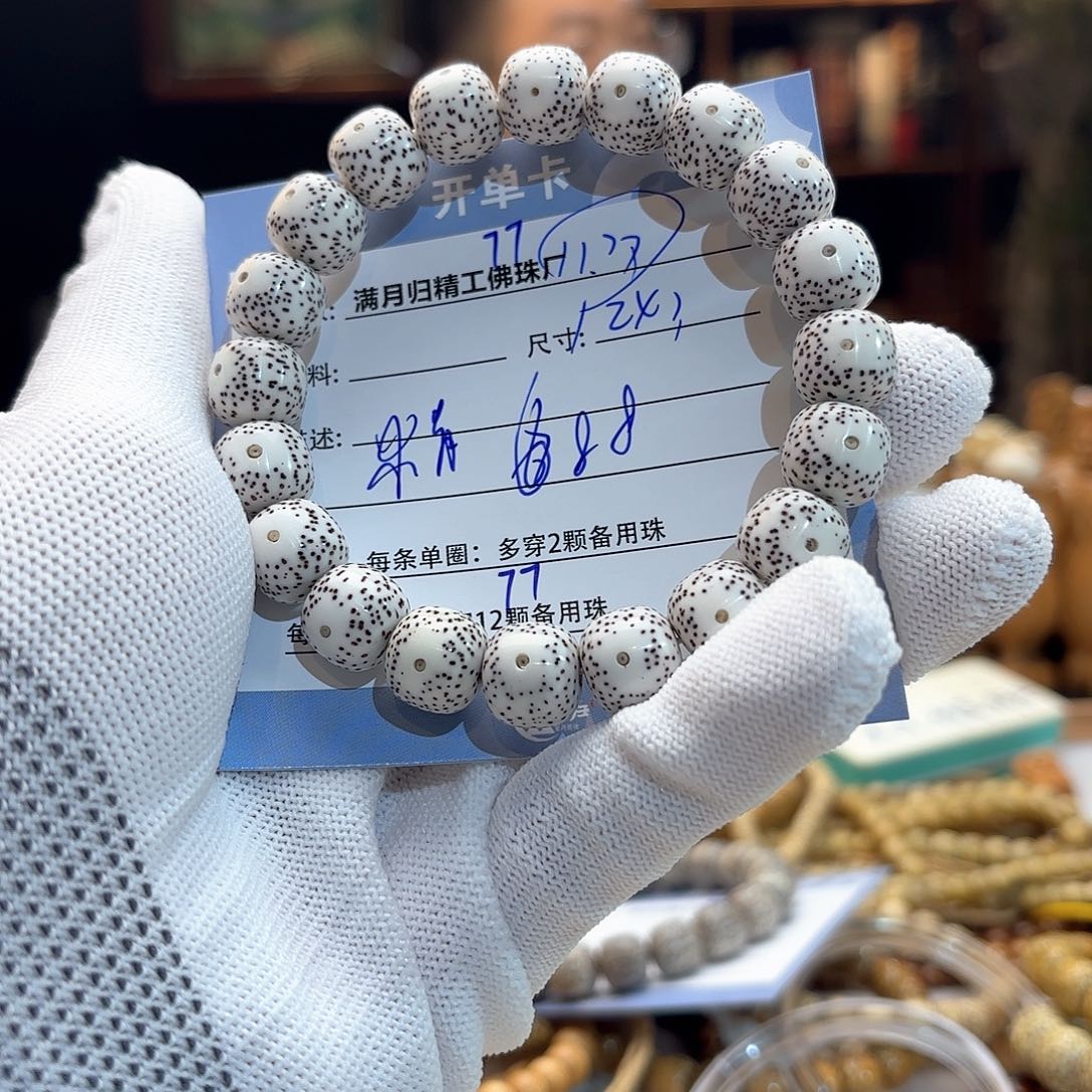 星月菩提手串源头工厂