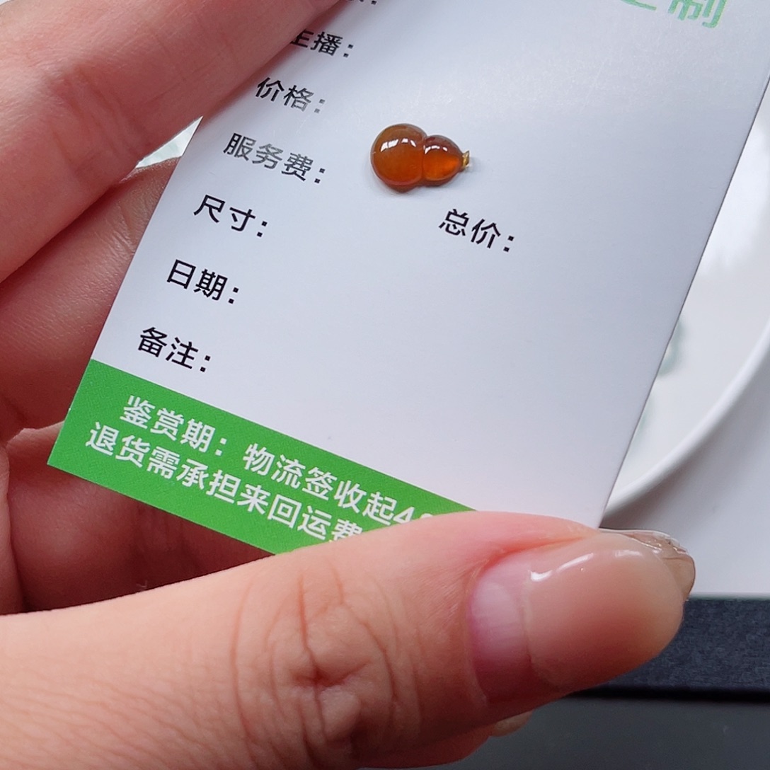 翡翠裸石纯天然A货缅甸翡翠