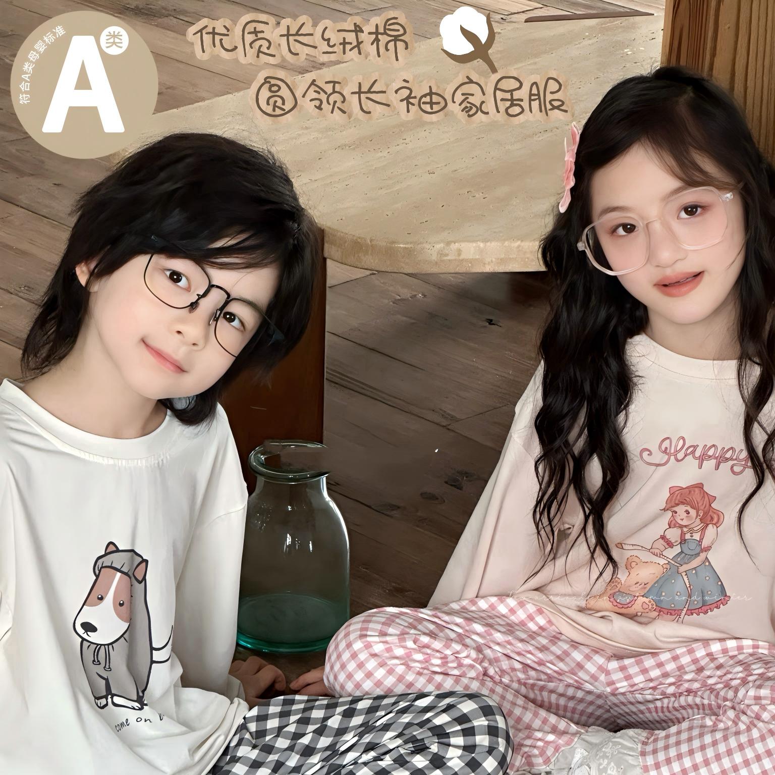 100%棉 兄妹亲子|A类长绒棉圆领家居服套装25486