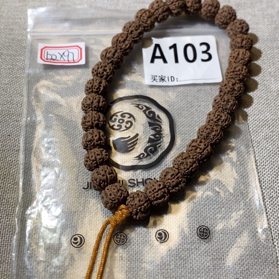 吊坠金刚菩提梅花A103