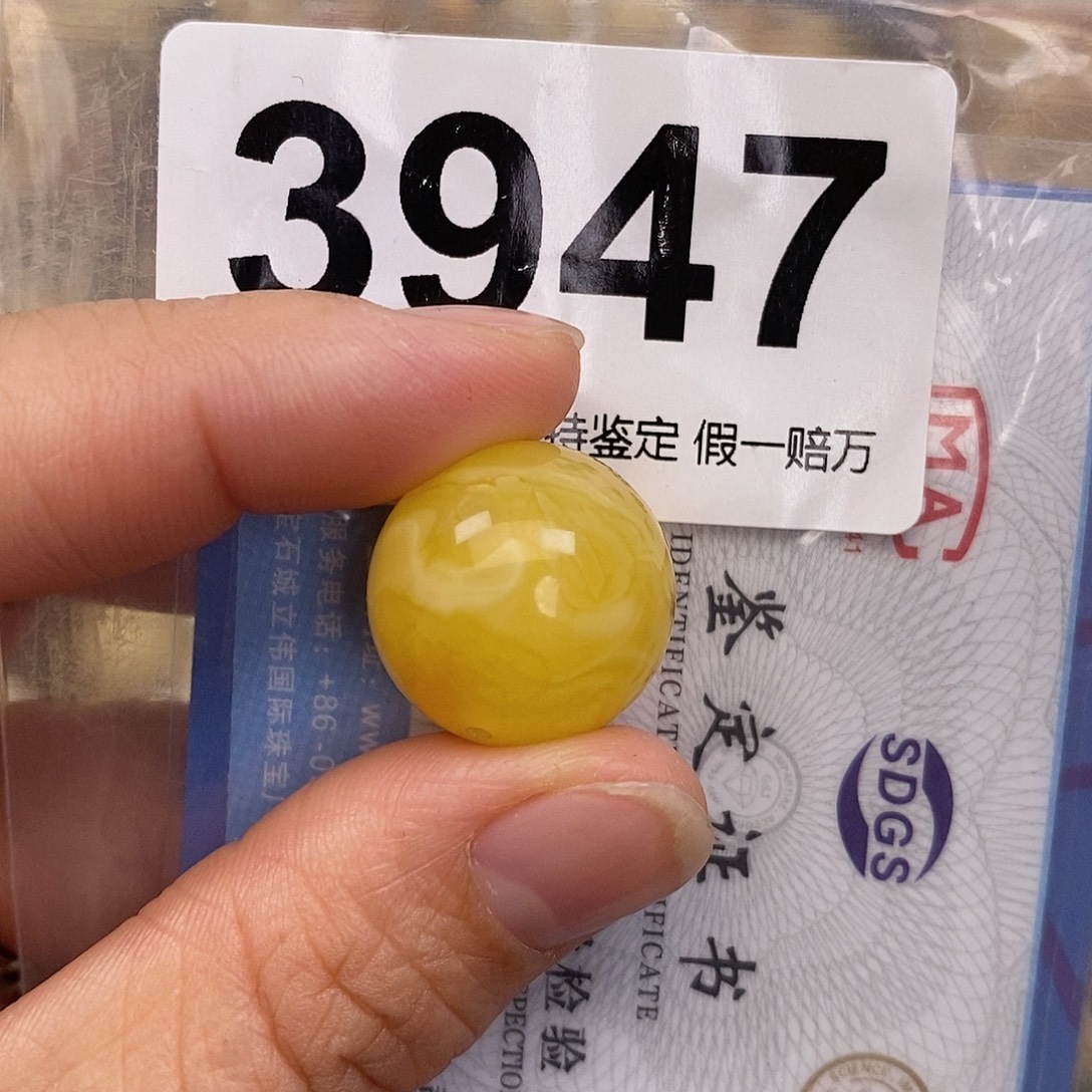 蜜蜡未镶嵌珠宝奇石18.7