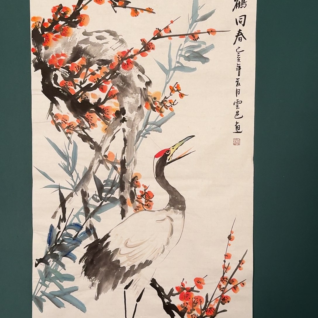 国画云邑老师的作品