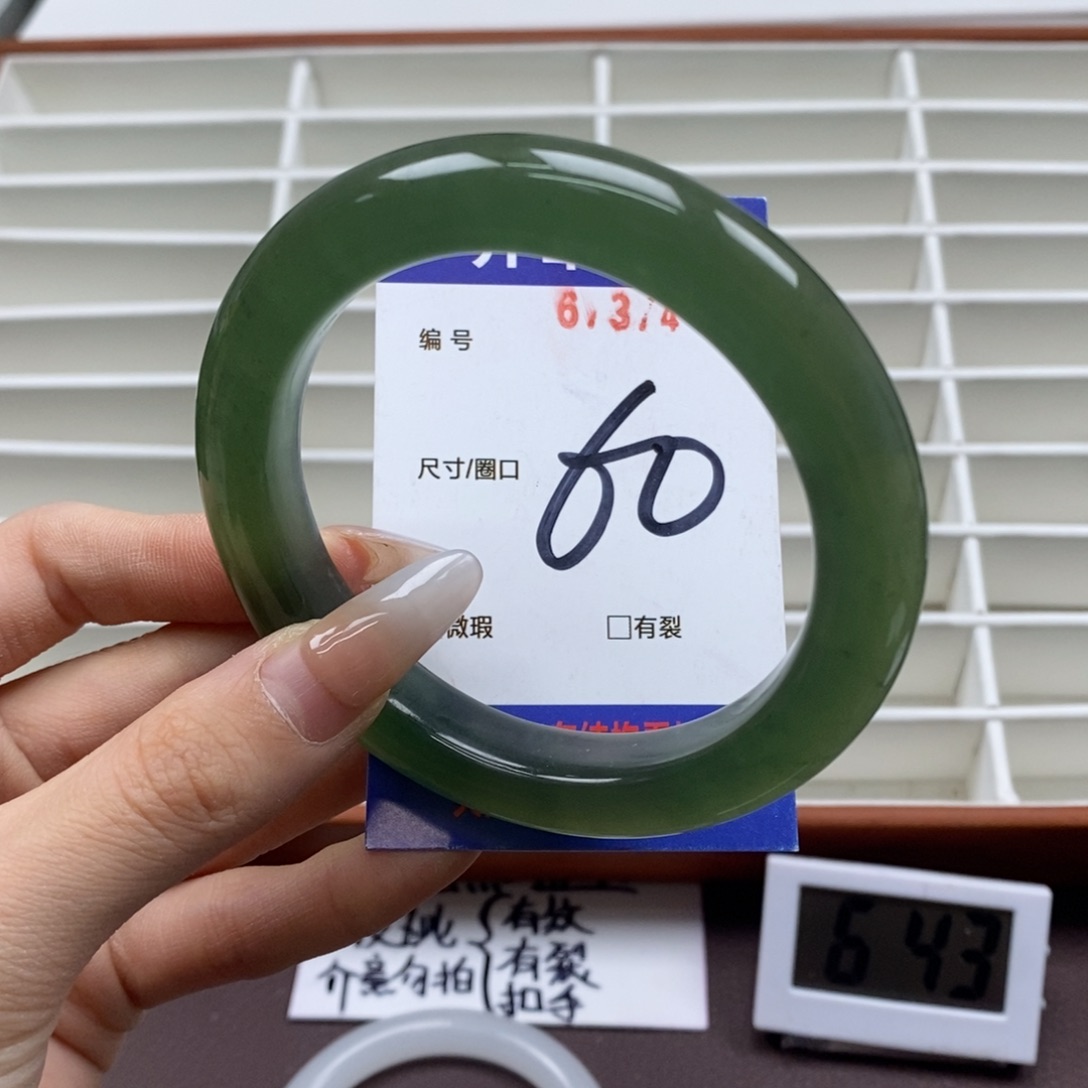 蛇纹石玉手镯未镶嵌