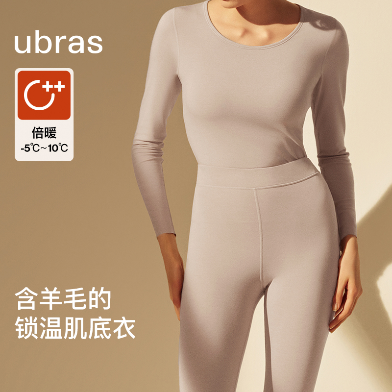 ubras【倍暖上衣】圆领亲肤肌底衣女款上衣修身无痕保暖内衣长袖