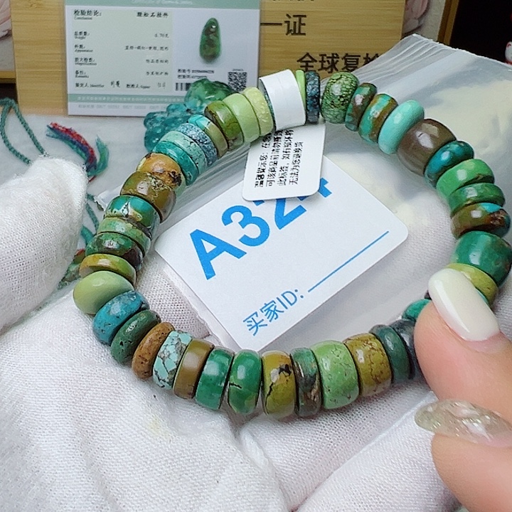 @****未镶嵌绿松石珠宝奇石