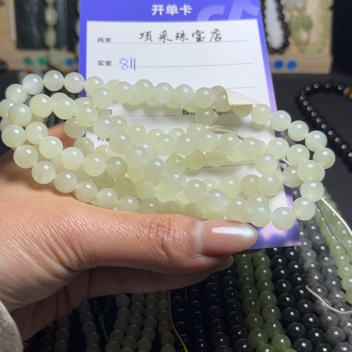 和田玉颈饰未镶嵌稳***福