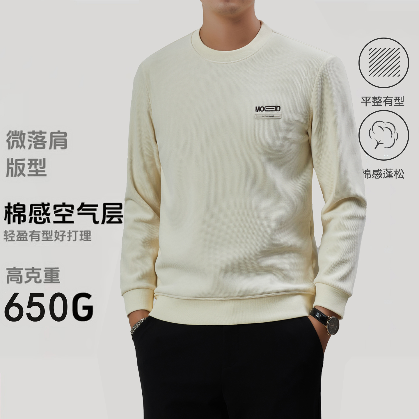 小方格棉感空气层刺绣冬季长袖男卫衣保暖卫衣高克重5W55