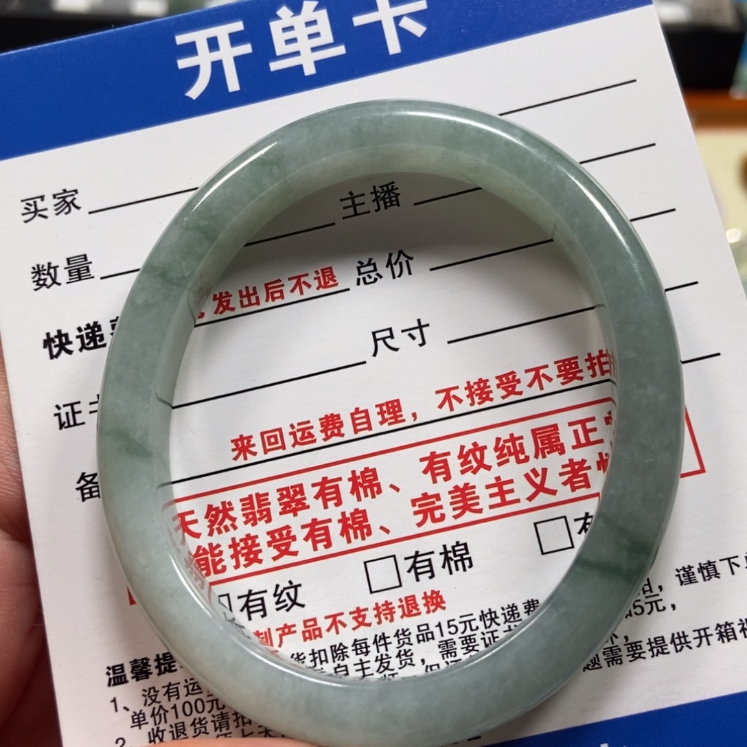 翡翠未镶嵌手镯翡翠